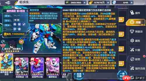 《敢达决战》新机体秘典模组第4形态登场！重塑中排机体战术定位