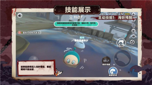 蛋仔派对9