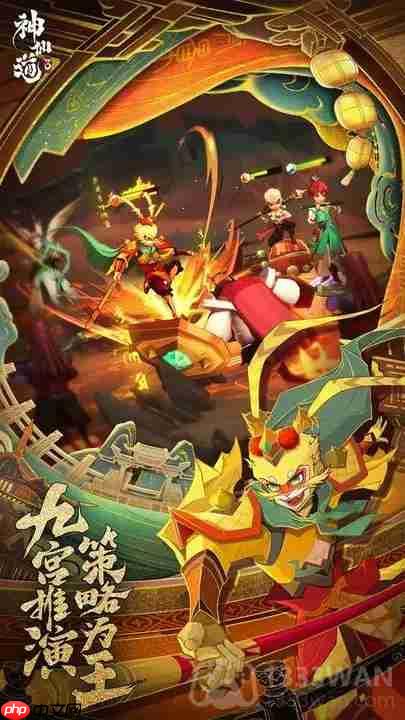 神仙道3神农百草答案最新最全-神农百草答案一览