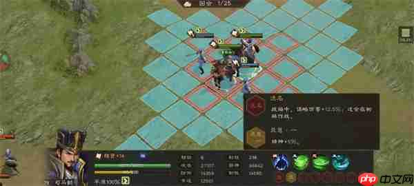 新三国志曹操传PVP竞技阵容搭配推荐