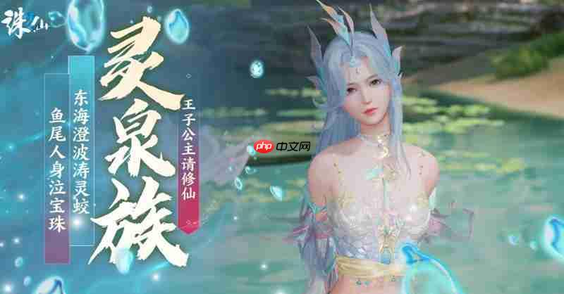 诛仙2手游怎么炼丹 诛仙2炼丹丹方攻略