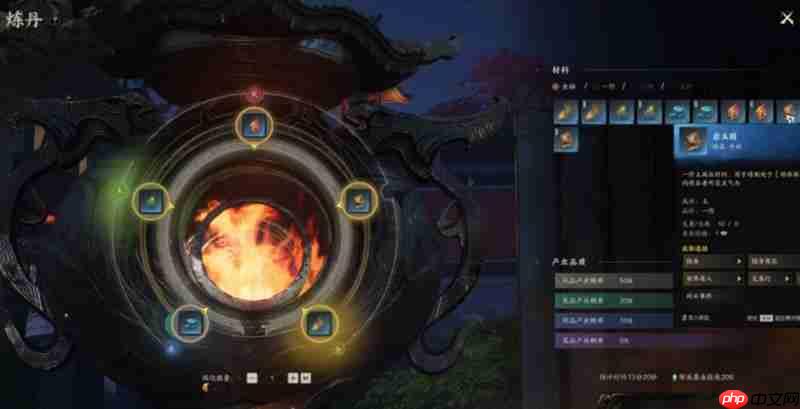 诛仙2手游怎么炼丹 诛仙2炼丹丹方攻略