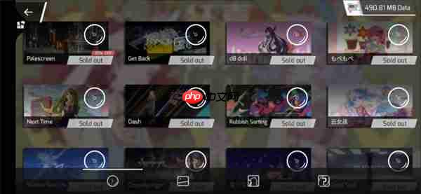 Phigros商店系统介绍和使用方法