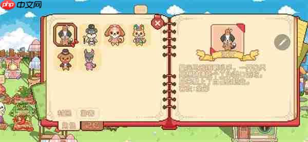 我的可爱村马戏团任务完成方法分享