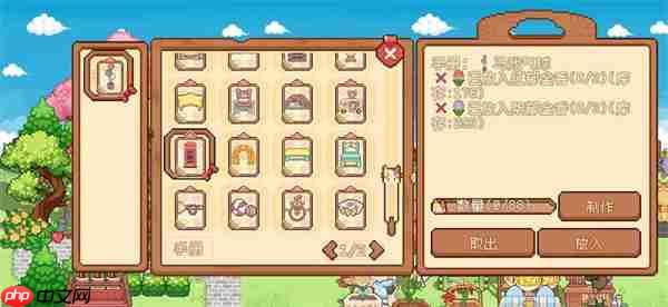 我的可爱村马戏团任务完成方法分享