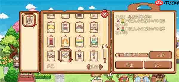 我的可爱村马戏团任务完成方法分享