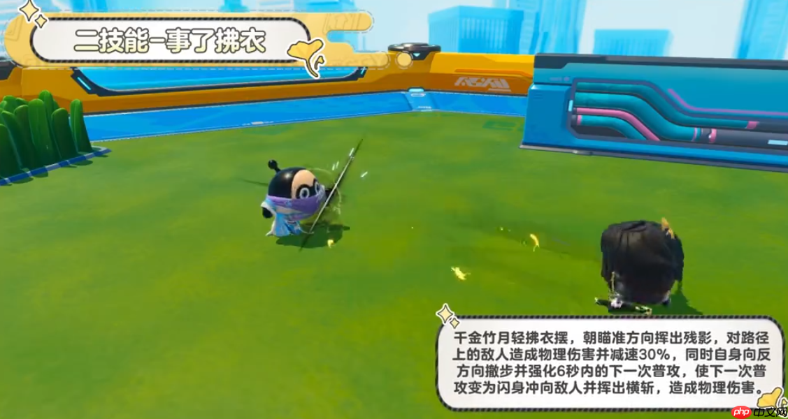 蛋仔派对冷面千金竹月技能效果怎么样-蛋仔派对冷面千金竹月技能解析