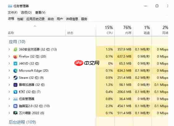 蓝色协议101-11怎么解决-101-11解决办法