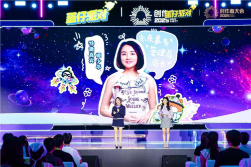 蛋仔派对2