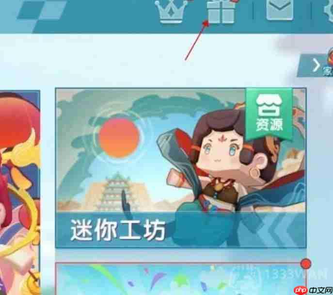 迷你世界2023年2月激活码是什么-2023年2月永久激活码大全