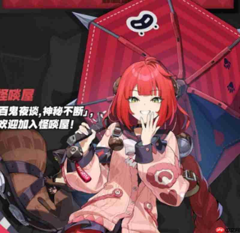 绝区零浮波柚叶有什么技能 新角色浮波柚叶介绍