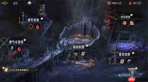 银与绯全部玩法功能解锁条件分享