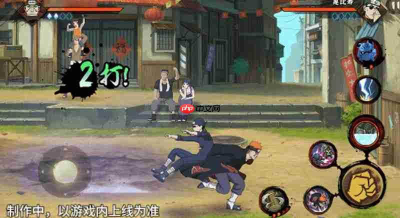 火影忍者手游佩恩地狱道有什么技能 佩恩地狱道技能介绍