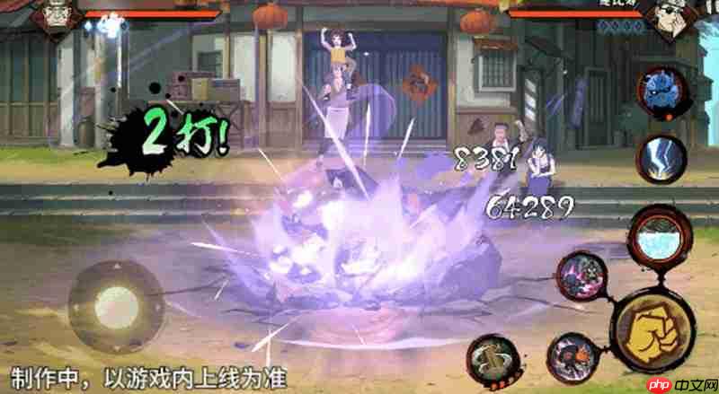 火影忍者手游佩恩地狱道有什么技能 佩恩地狱道技能介绍