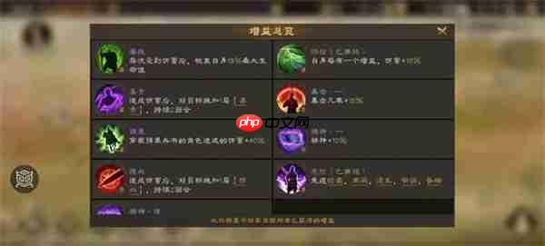 新三国志曹操传过关斩将刘备打法