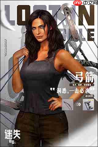 迷失蔚蓝冷兵器详细介绍攻略