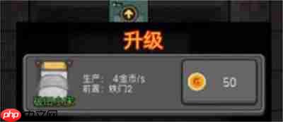 猛鬼宿舍快速升级技巧分享