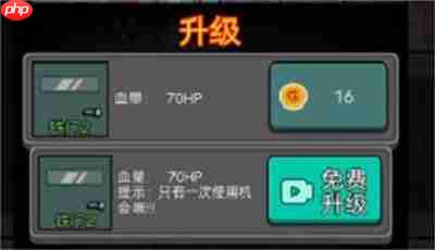 猛鬼宿舍快速升级技巧分享