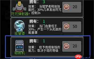 猛鬼宿舍快速升级技巧分享