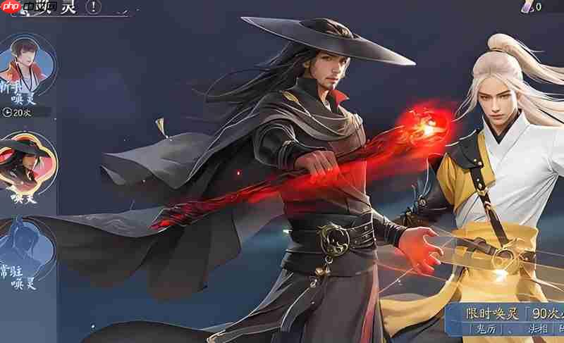 诛仙2手游灵宝怎么玩 灵宝系统玩法详细解析