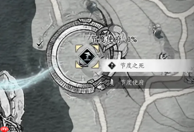 燕云十六声节度使府传送怎么开-燕云十六声节度使府传送开启方法