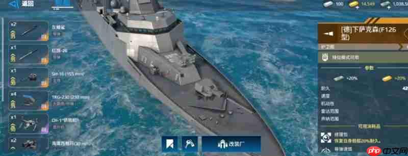 现代战舰新手用什么船 新手战舰选择推荐