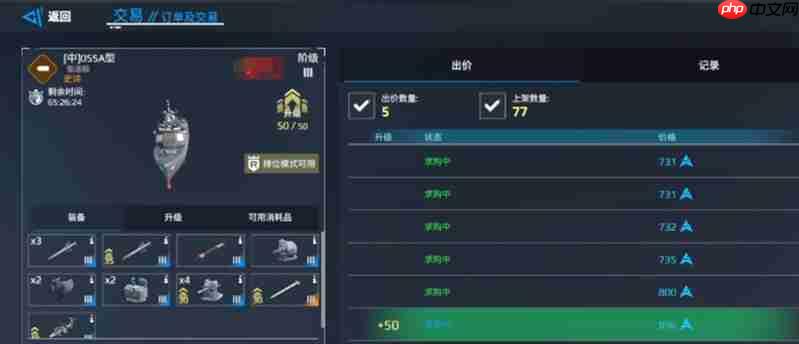 现代战舰新手用什么船 新手战舰选择推荐