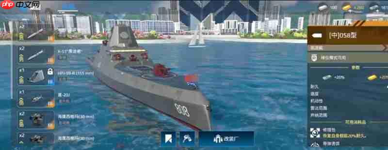 现代战舰新手用什么船 新手战舰选择推荐