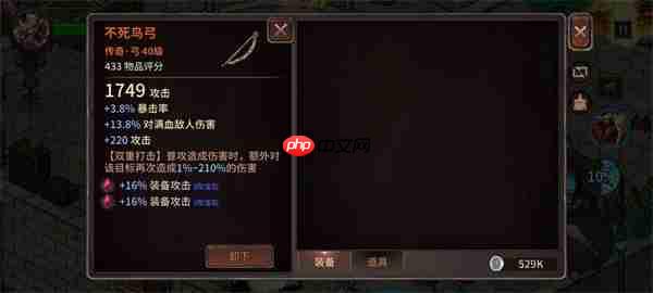 像素纪元弓箭手电套CD流玩法分享