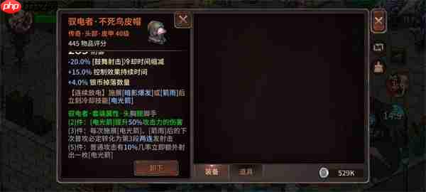 像素纪元弓箭手电套CD流玩法分享