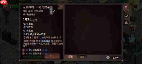 像素纪元弓箭手电套CD流玩法分享