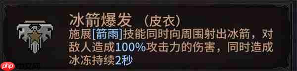 像素纪元弓箭手电套CD流玩法分享