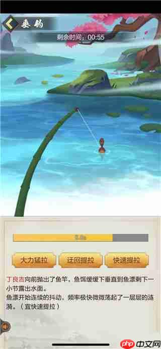 太古仙尊钓鱼攻略