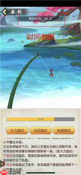 太古仙尊钓鱼攻略