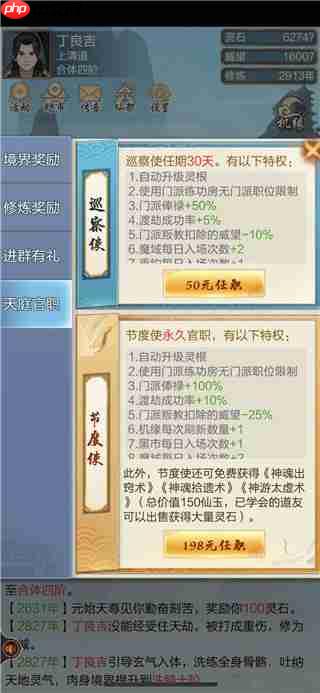 太古仙尊钓鱼攻略