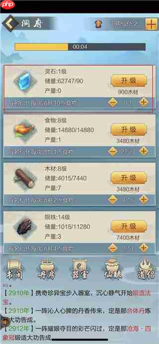 太古仙尊钓鱼攻略