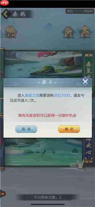 太古仙尊钓鱼攻略