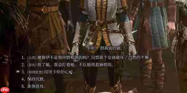 博德之门3解救阿拉贝尔任务怎么完成