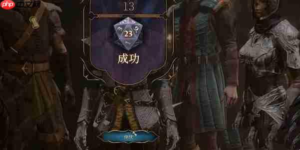 博德之门3解救阿拉贝尔任务怎么完成