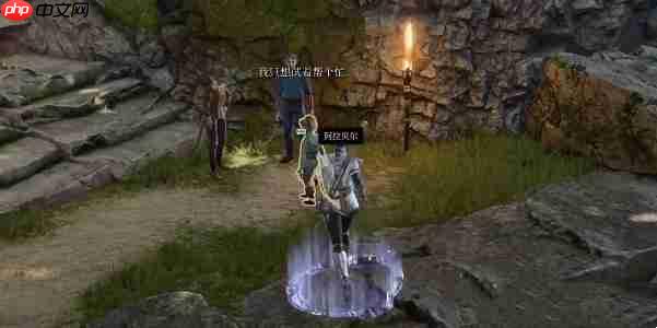 博德之门3解救阿拉贝尔任务怎么完成