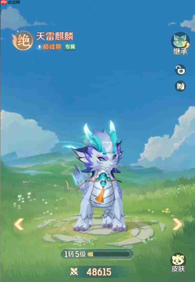 灵兽大冒险麒麟技能怎么用 麒麟技能效果详解