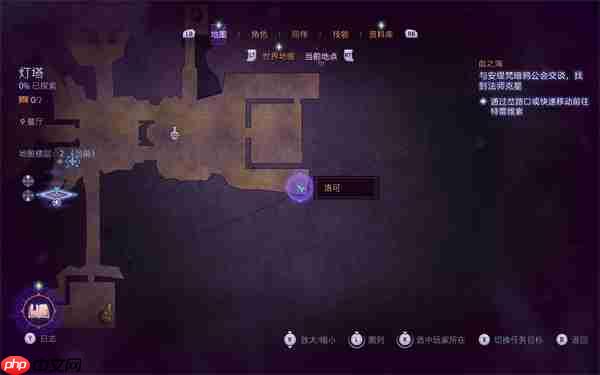 龙腾世纪4影障守护者灯塔地图雕像解密方法