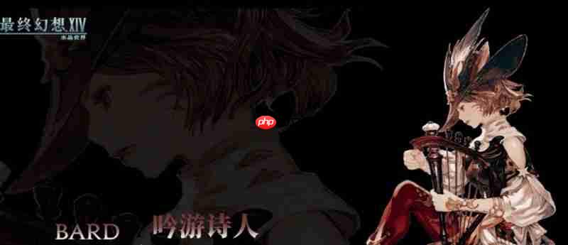 最终幻想14水晶世界新手选什么职业 新手职业推荐攻略