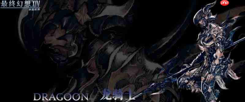 最终幻想14水晶世界新手选什么职业 新手职业推荐攻略