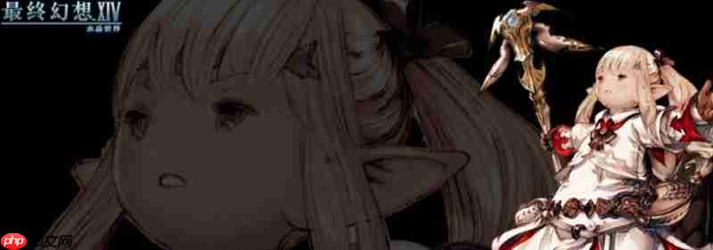 最终幻想14水晶世界新手选什么职业 新手职业推荐攻略