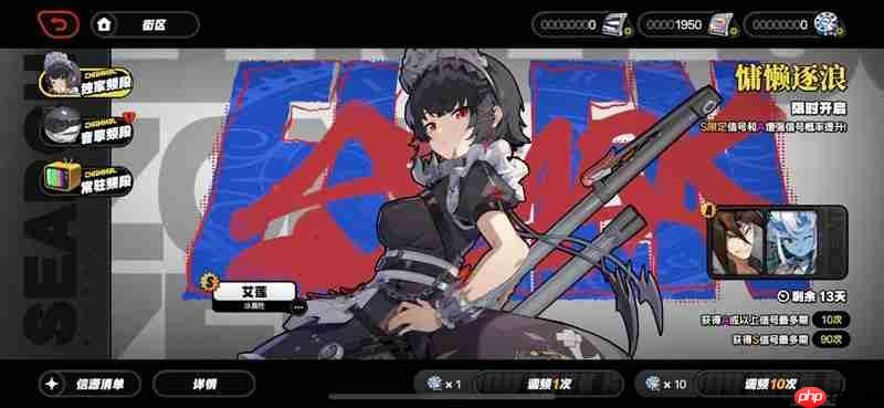 绝区零90抽需要多少菲林 抽卡保底价格详解