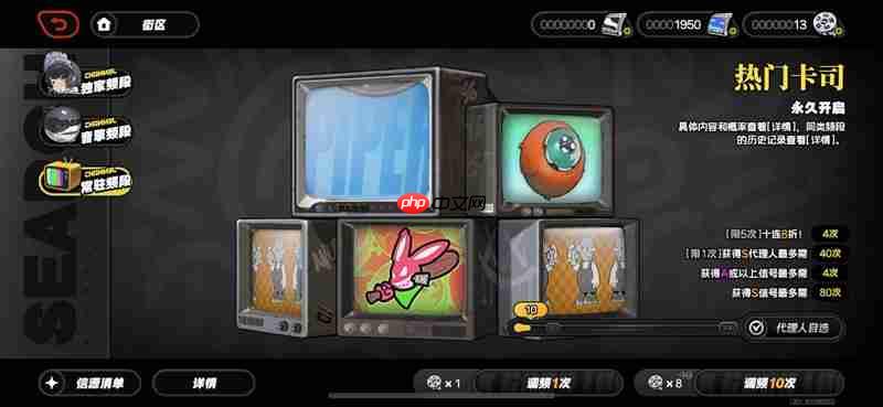 绝区零90抽需要多少菲林 抽卡保底价格详解