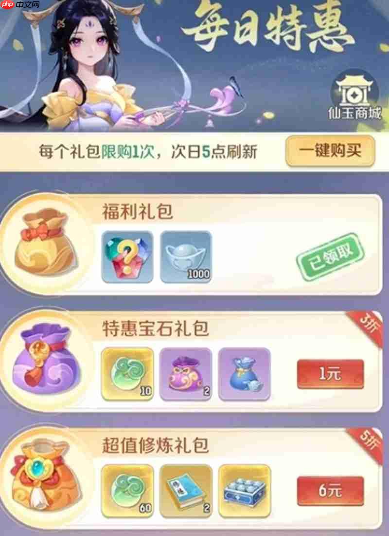 灵兽大冒险氪金怎么规划 游戏氪金项目详细介绍