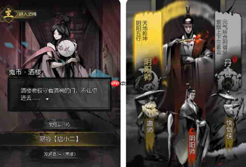 神探诡事录氪金玩法有哪些 游戏付费内容详解