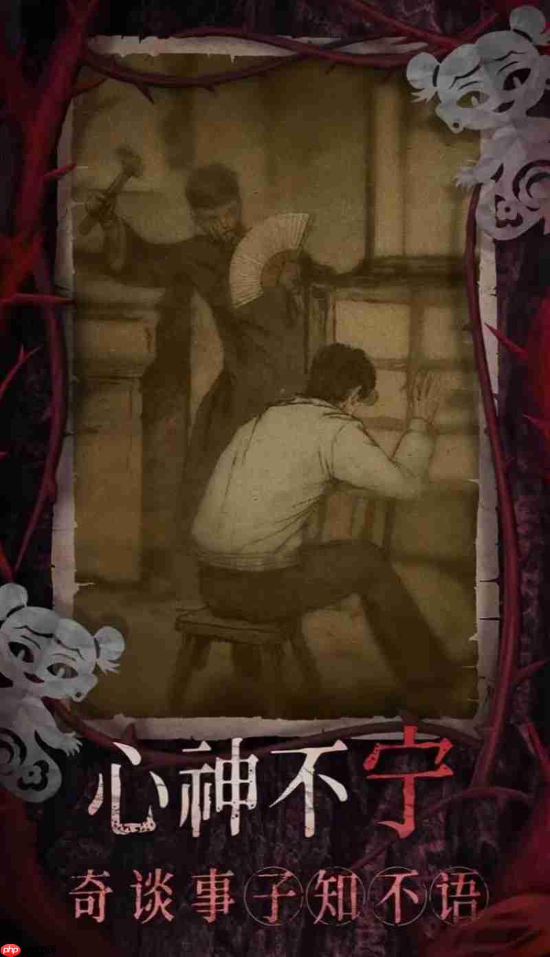 纸嫁衣8千子树讲什么故事 千子树剧情内容解析